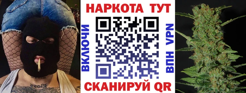 Где найти наркотики Гагарин Cocaine  A-PVP  Гашиш  Конопля  БУТИРАТ  Мефедрон 