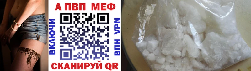 где можно купить   ОМГ ОМГ сайт  Альфа ПВП мука  Гагарин 