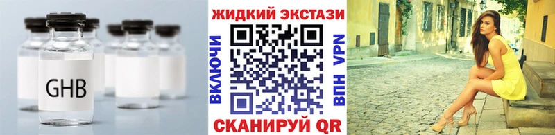 omg ссылки  Гагарин  БУТИРАТ оксана 
