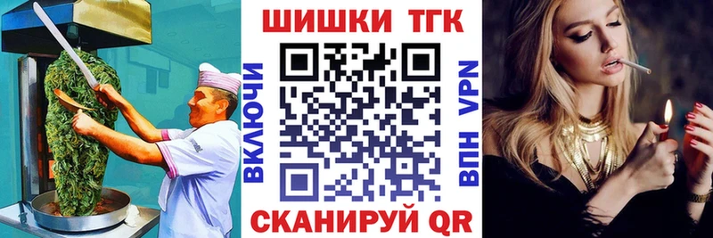 это телеграм  Гагарин  Canna-Cookies марихуана 