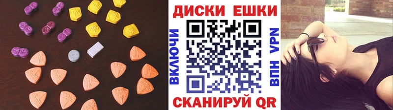 Экстази ешки  Гагарин 