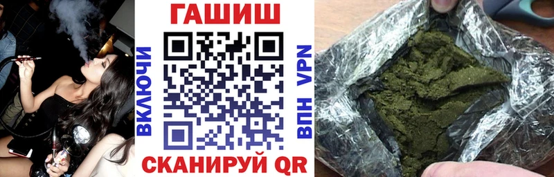 ГАШ hashish  MEGA маркетплейс  дарк нет телеграм  Гагарин 