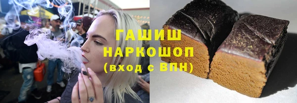 спиды Абинск