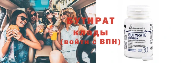 ПСИЛОЦИБИНОВЫЕ ГРИБЫ Абдулино