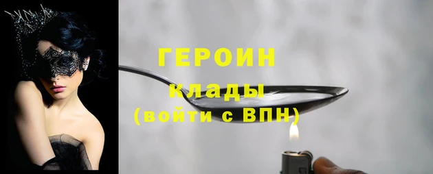 индика Абаза