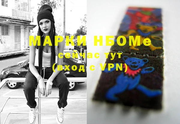 спиды Абинск