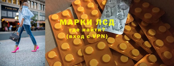 спиды Абинск