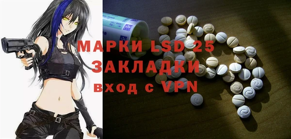 ПСИЛОЦИБИНОВЫЕ ГРИБЫ Абдулино