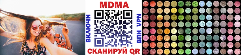 MDMA VHQ  Гагарин 
