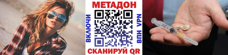 купить наркотик  Гагарин  Метадон мёд 