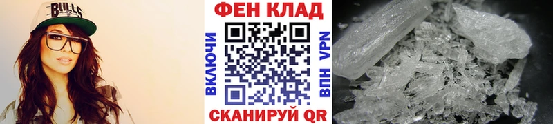 Метамфетамин винт  Гагарин 